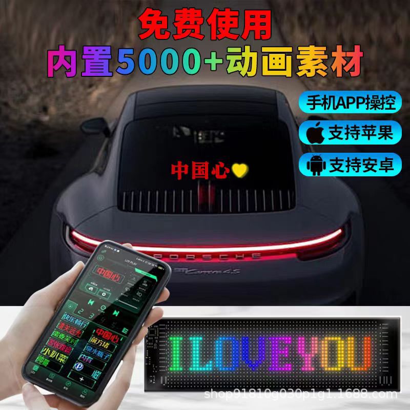 Flexible LED display car advertising double row free editing full color rolling portable waterproof with sticker soft screen