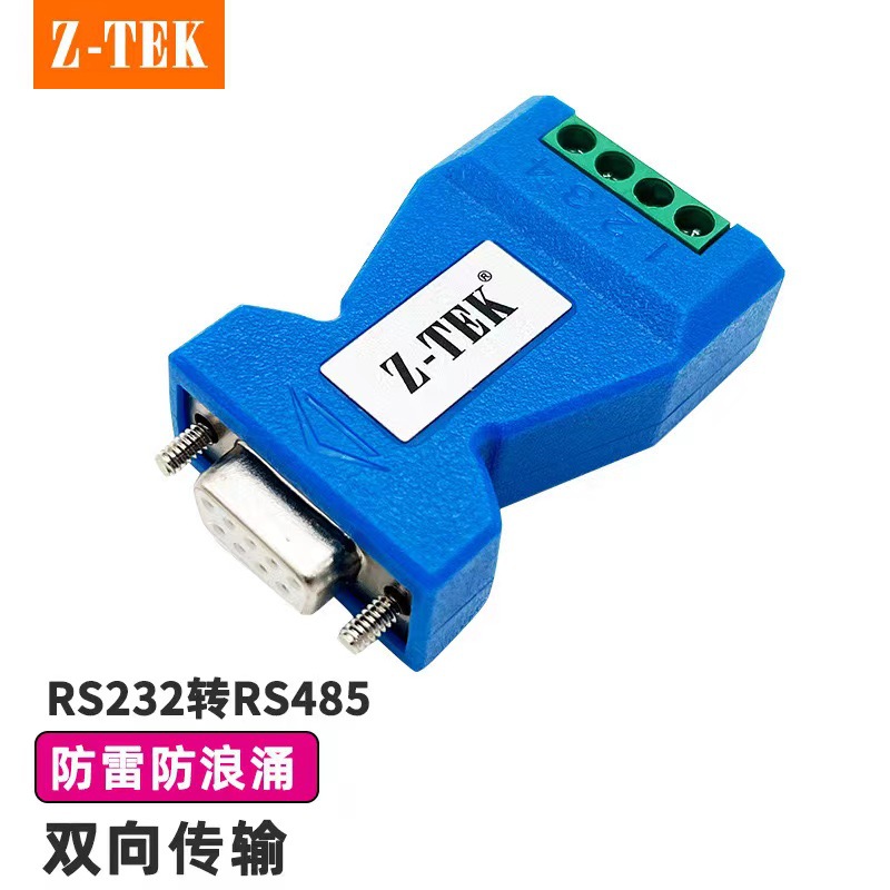 Littel RS232 to RS485 passive converter module industrial-grade two-way mutual conversion protocol converter lightning protection