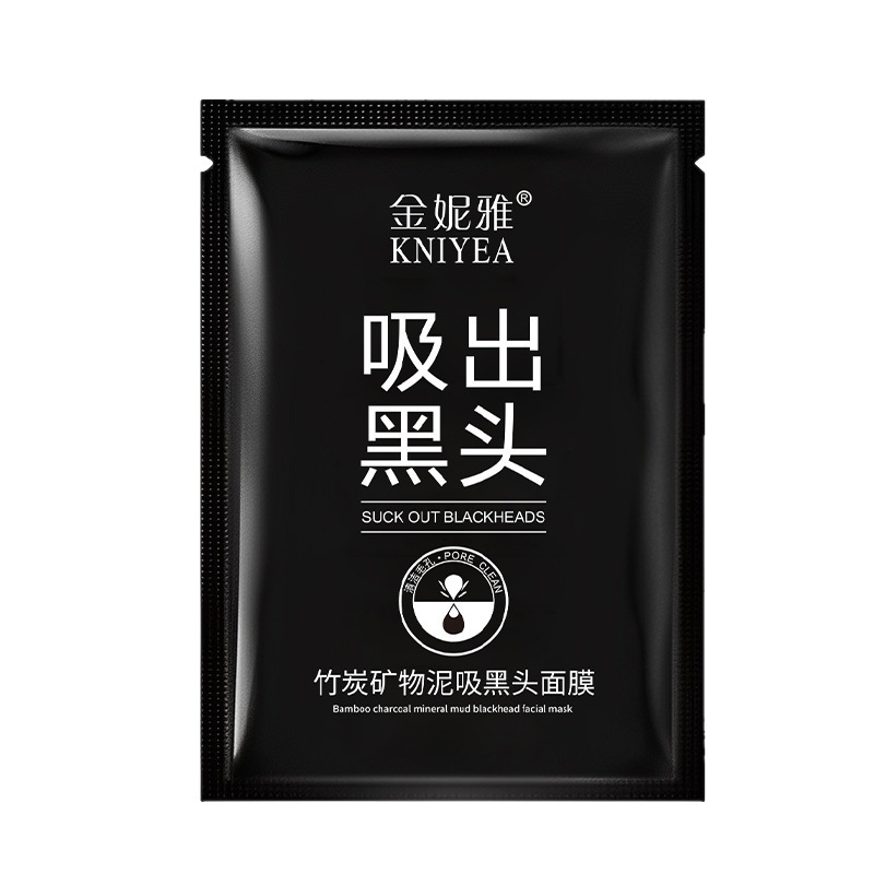 Jinnia sucks out blackheads, nose patch, peels off nasal mask, cleanses and removes acne mask, mild nasal mask, mud mask 6