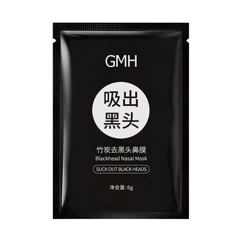 Jinnia sucks out blackheads, nose patch, peels off nasal mask, cleanses and removes acne mask, mild nasal mask, mud mask 8