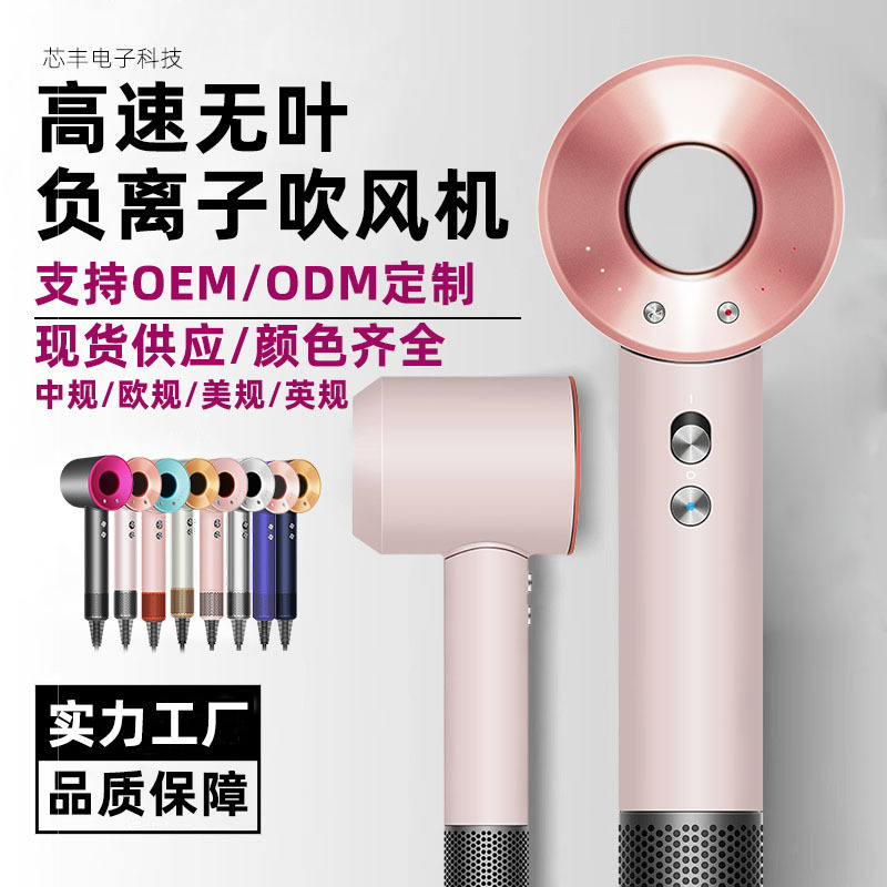 High-speed hair dryer hair salon professional household high-wind negative ion hair care quick-drying high-power barber shop hair dryer