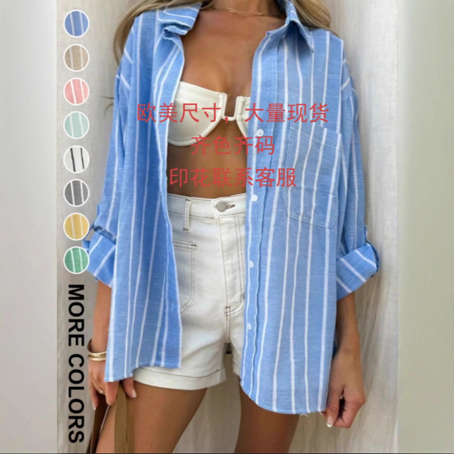 2025 Summer New French Commuting Style Striped Shirt Women's Mid-Sleeve Khaki Shirt Top Fashionable and Versatile