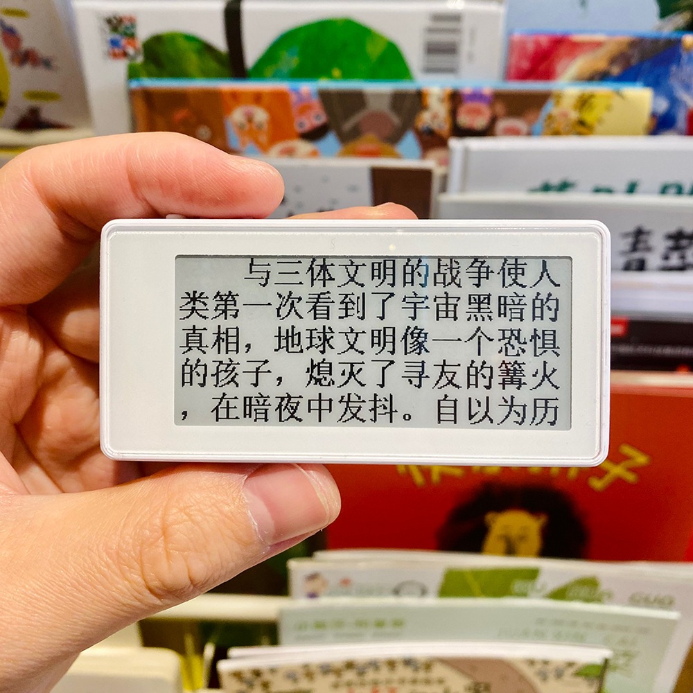 Handheld reader, mini reader, 2.9-inch ink screen, electronic paper book, novel fishing DIY