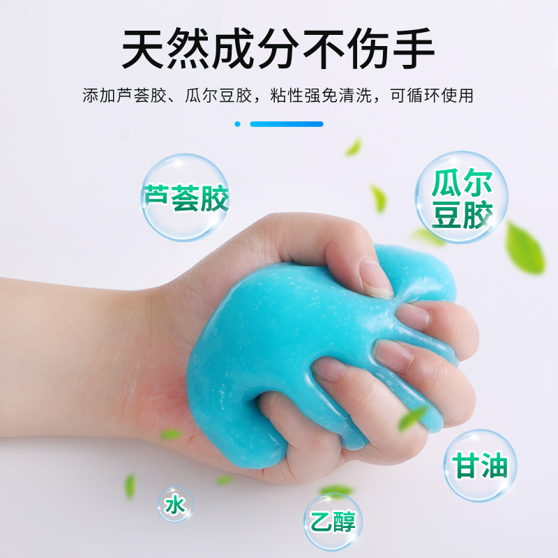 Multifunctional Magic Douyin Cleaning Mud Crystal Cleaning Glue Car Cleaning Artifact Seat Back Mud Cleaning Soft Glue 5