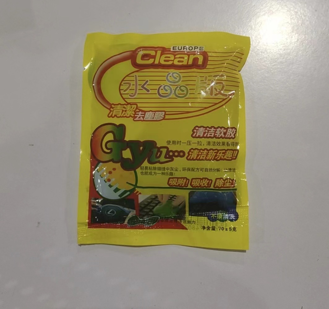 Multifunctional Magic Douyin Cleaning Mud Crystal Cleaning Glue Car Cleaning Artifact Seat Back Mud Cleaning Soft Glue 9