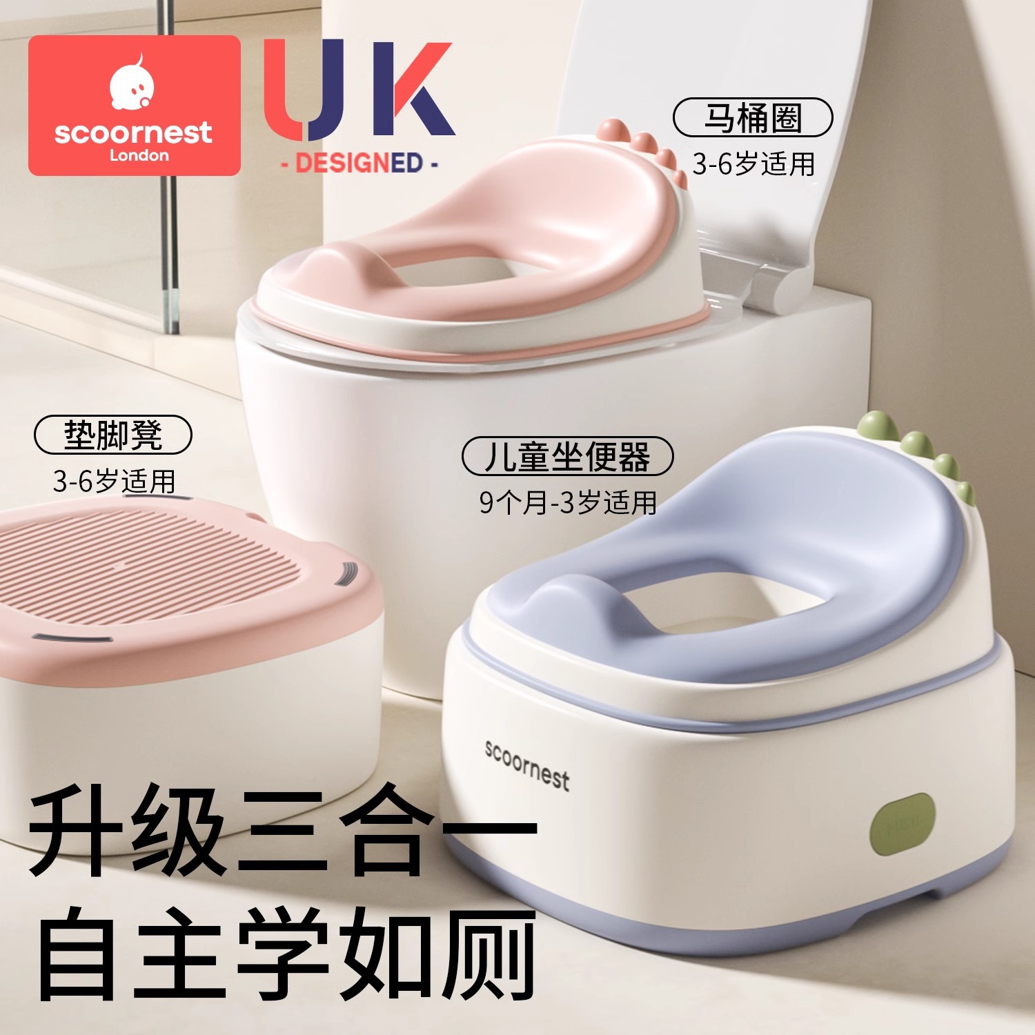 Kechao children's toilet seat for children, special male and female baby toilet training pee pot, infant toilet