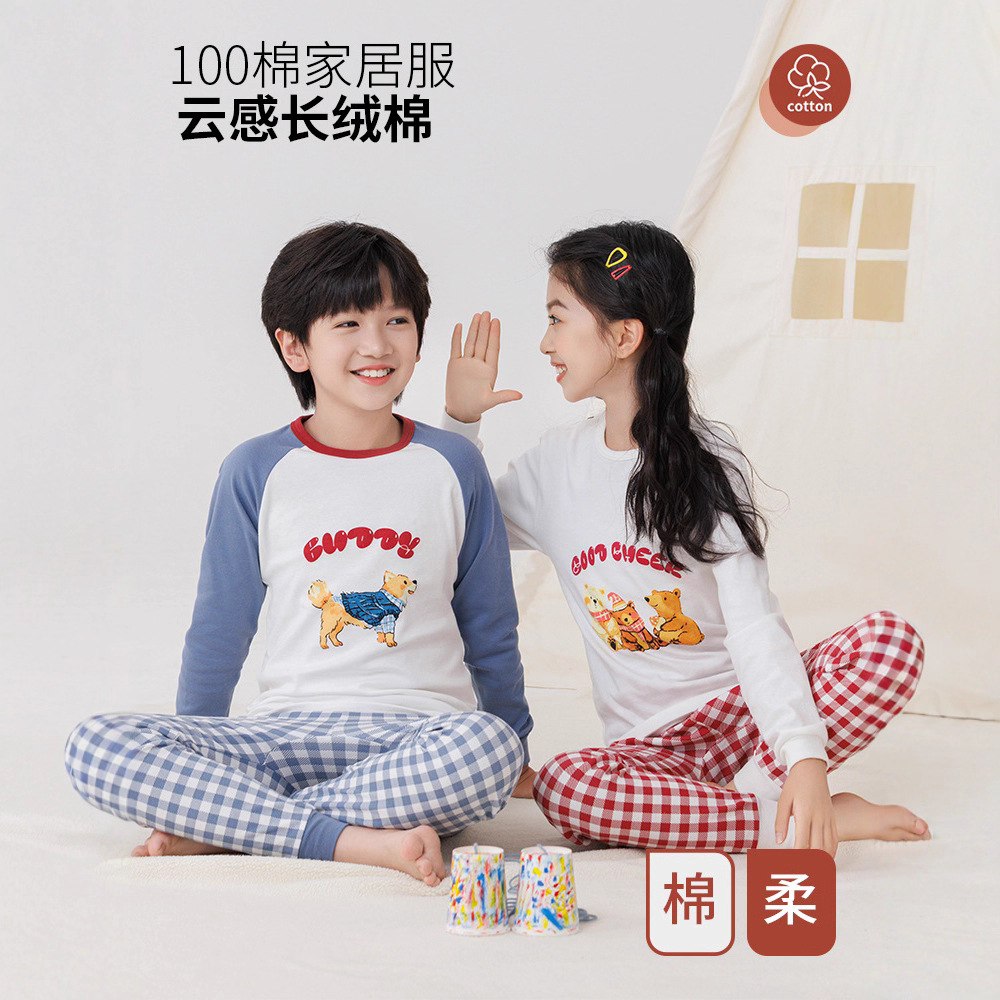 Boys' autumn clothes, long johns, pure cotton underwear sets, teenagers and older children's shirts and underwear, children's pajamas, girls' cotton sweaters