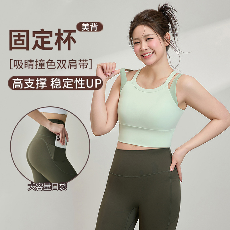 Sports bra for women plus size fat mm yoga wear fitness wear Pilates training wear high-intensity shock-proof sports suit
