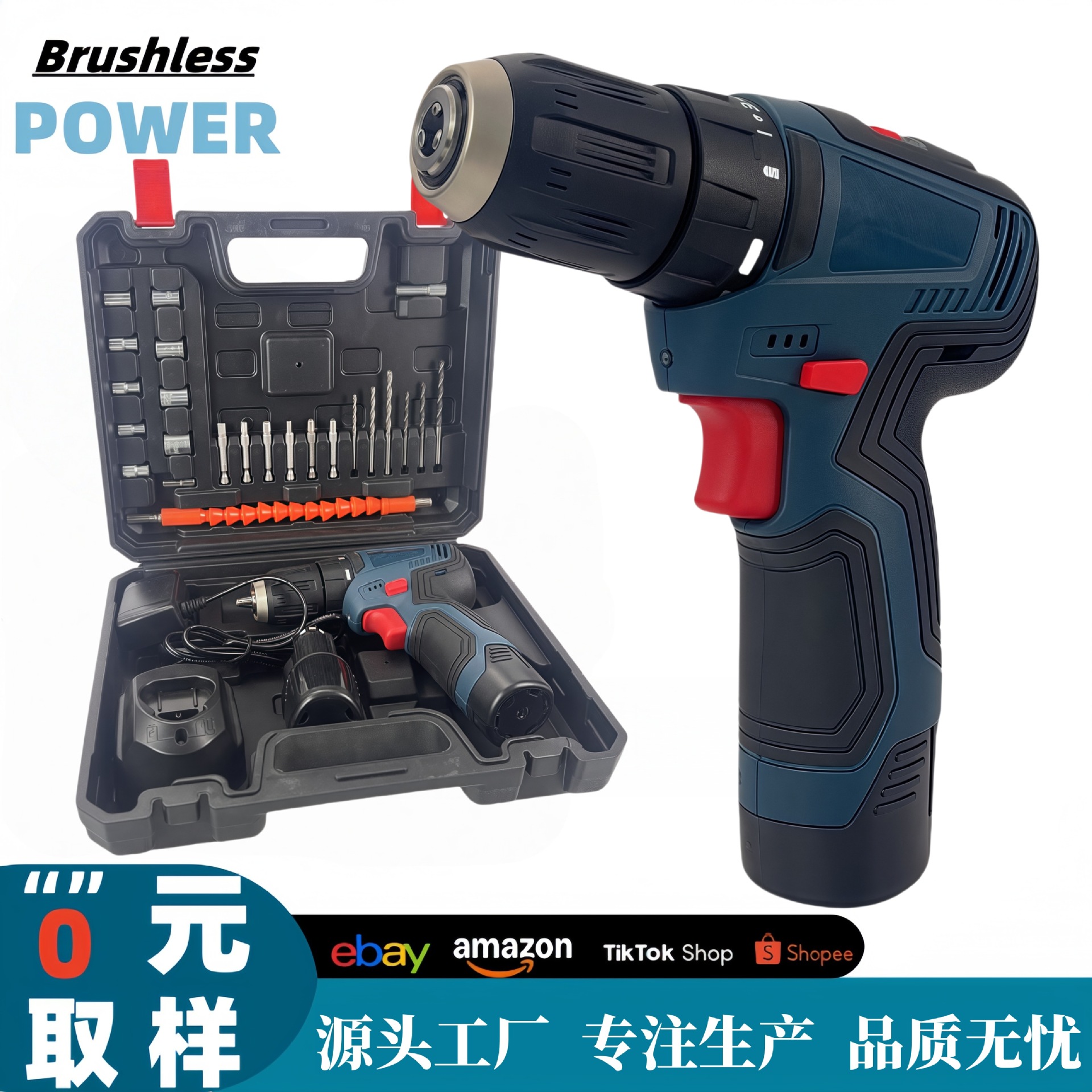 Cross-border 12V brushless lithium electric drill household multi-function electric screwdriver cordless pistol drill power tools wholesale