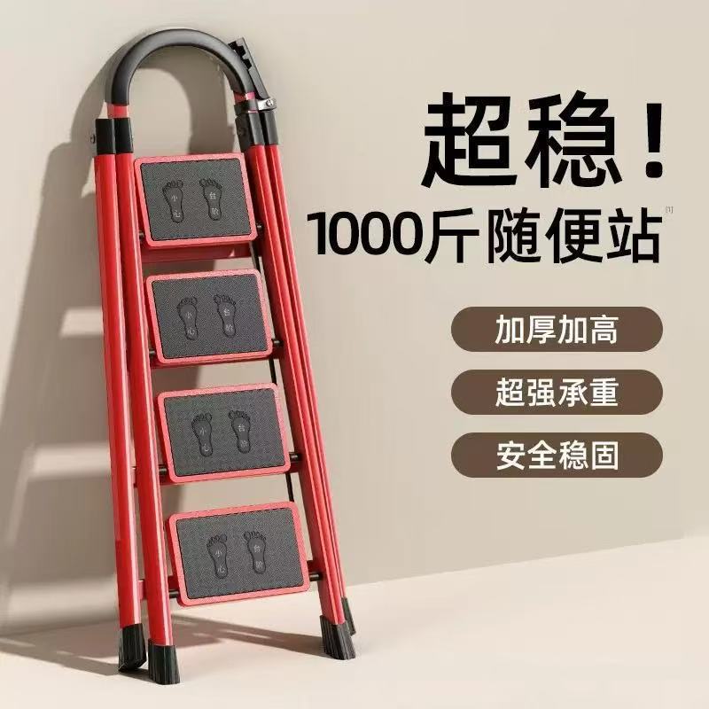 Ladder household foldable telescopic multi-functional thickened stair step ladder herringbone ladder housewarming joy step by step