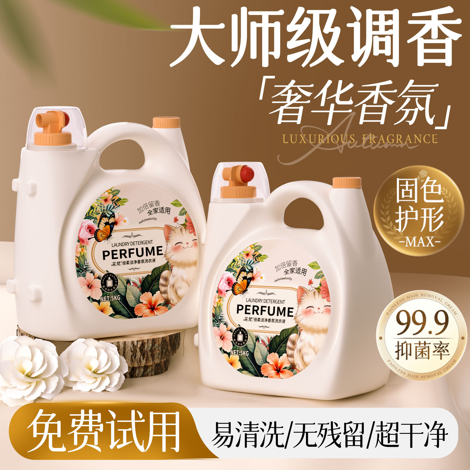 10kg large bucket of fragranced laundry detergent, long-lasting fragrance, antibacterial, clean, supple, anti-yellowing, household affordable, full box batch