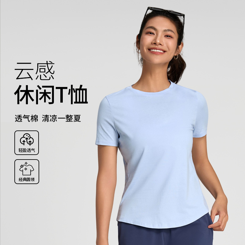 Yuantu Summer Thin Yoga Wear T-shirt Sportswear Fitness Wear Shoulder Casual Daily Breathable Cotton T Short Sleeve Women