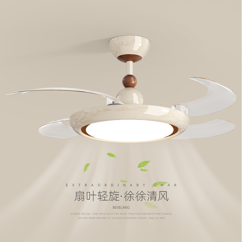 Cream fan light for living room, ceiling fan light for restaurant, simple bedroom invisible silent fan light, home ceiling fan light