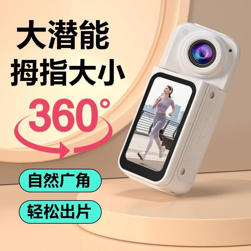 Ultra-long battery life magnetic thumb sports camera HD outdoor portable cycling camera recorder WIFI wireless