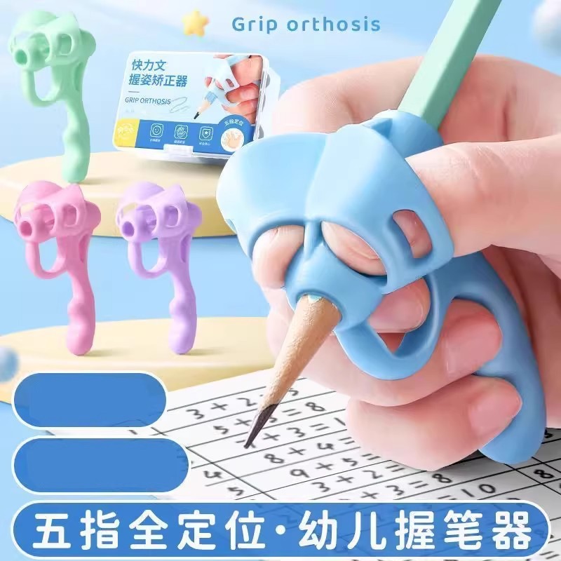 Five-finger pencil holder for kindergarten beginners writing posture corrector anti-wear finger protection primary school student pencil holder