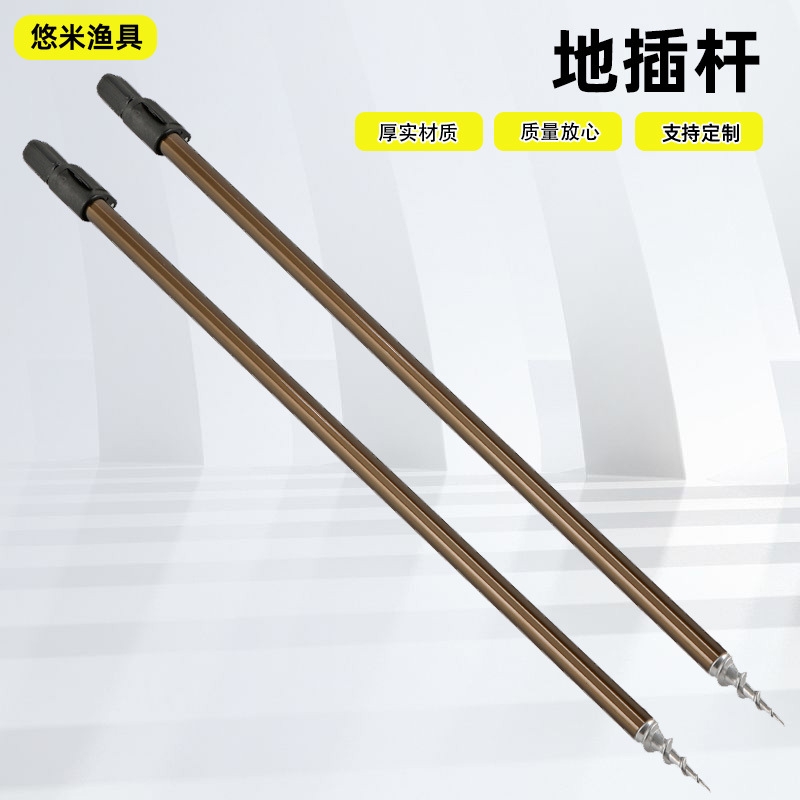 Wholesale fishing ground pole retractable fishing net pole freely adjustable and rotatable ground spear rod fishing gear