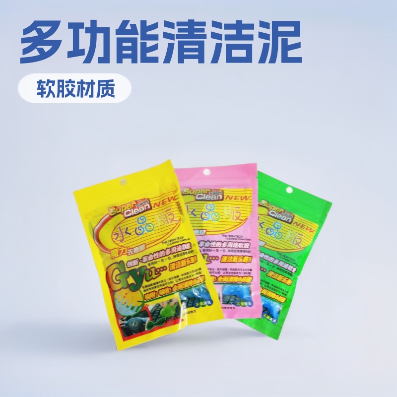 Multifunctional Chinese and English cleaning soft glue car dust cleaning mud computer keyboard magic dust removal glue manufacturer wholesale 2
