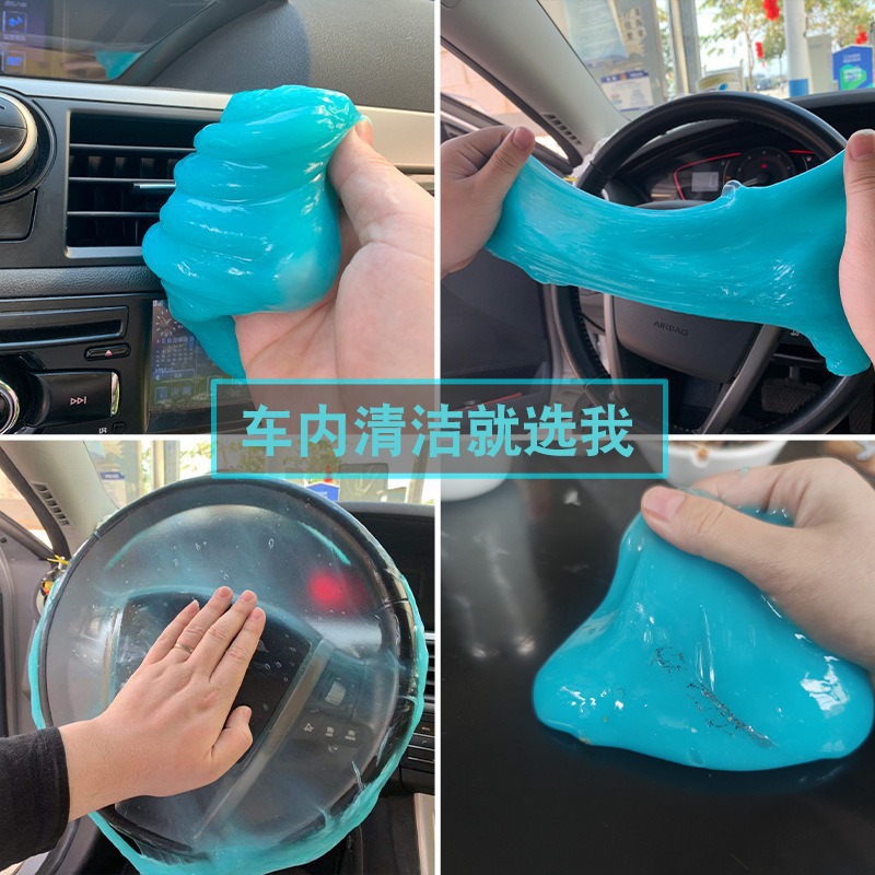 Multifunctional Chinese and English cleaning soft glue car dust cleaning mud computer keyboard magic dust removal glue manufacturer wholesale 4