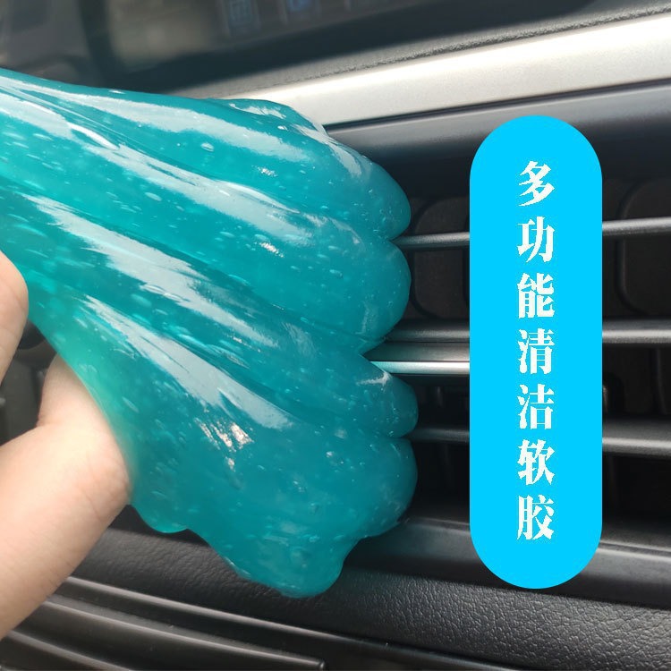 Multifunctional Chinese and English cleaning soft glue car dust cleaning mud computer keyboard magic dust removal glue manufacturer wholesale 5