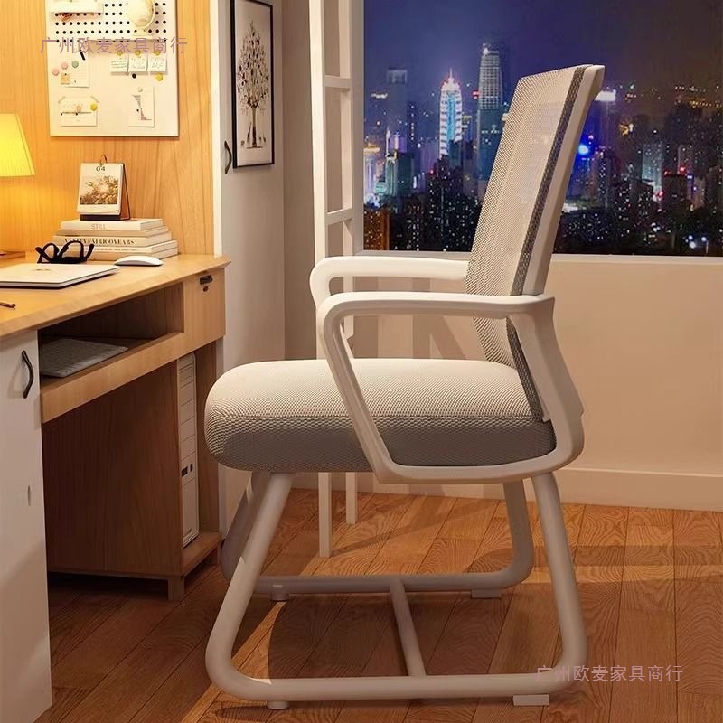 Computer chair comfortable sedentary office seat backrest study comfortable dormitory college student desk conference office chair