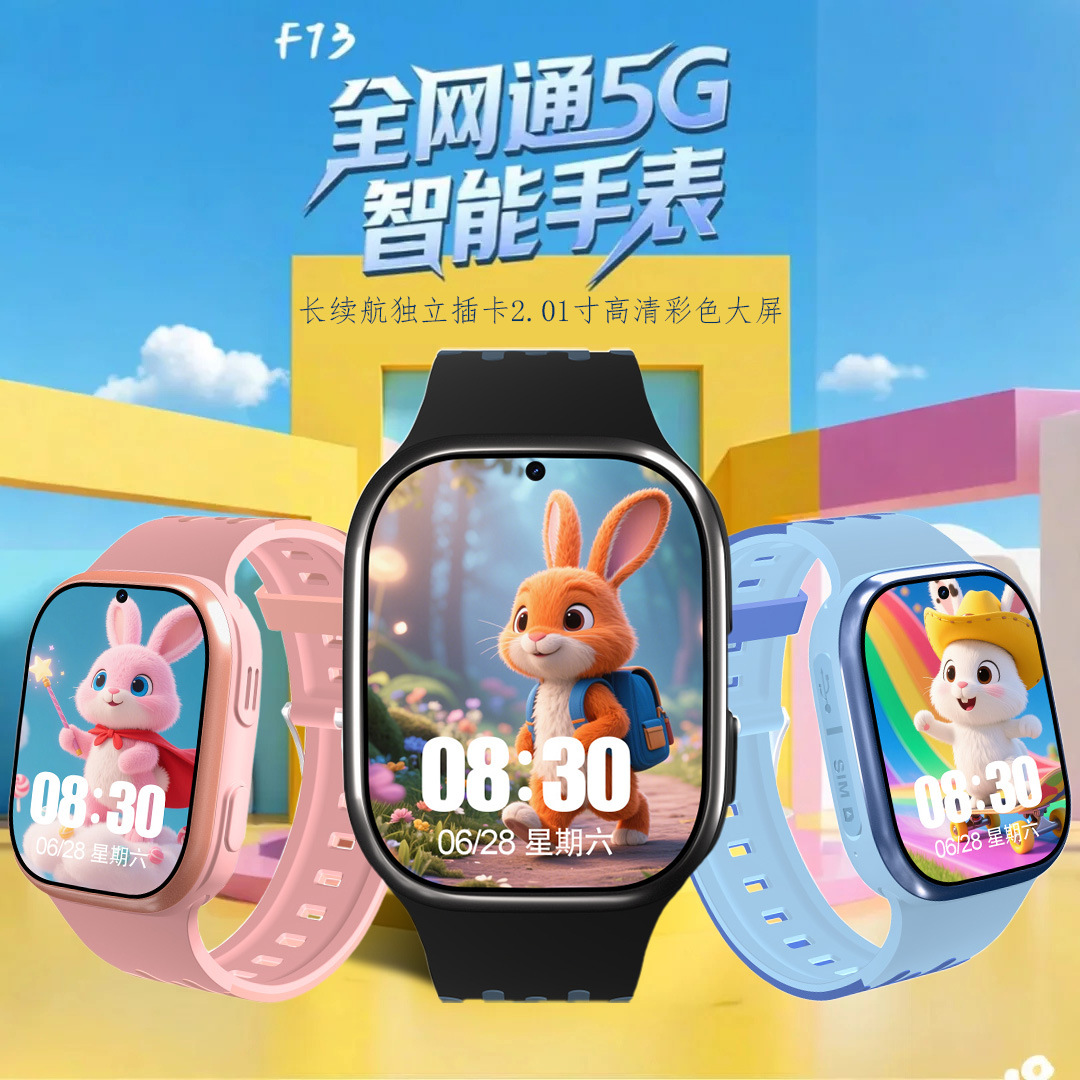 5G Full Netcom Children's Phone Watch Primary School Boys and Girls Intelligent Positioning Multi-Function Waterproof Alipay Wholesale