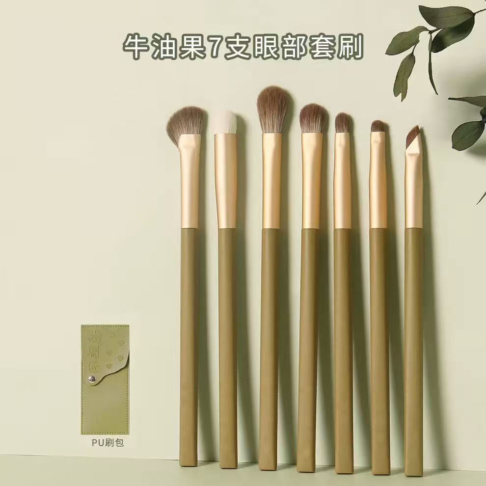 Avocado 7-piece makeup brush set for beginners, soft bristles that won’t scratch your face, beginner’s soft-bristled eye shadow set