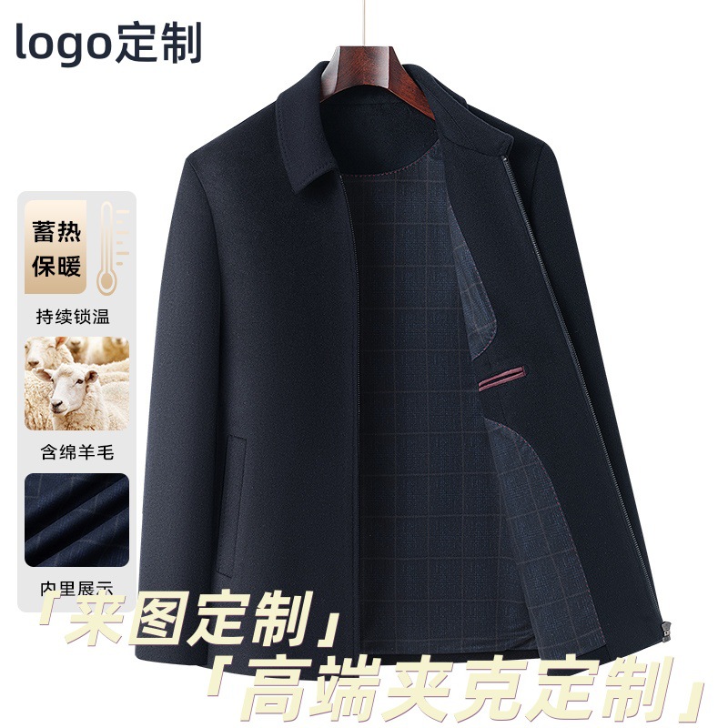 Middle-aged and elderly dad's woolen woolen jacket men's large size autumn new coat lapel thickened executive outer