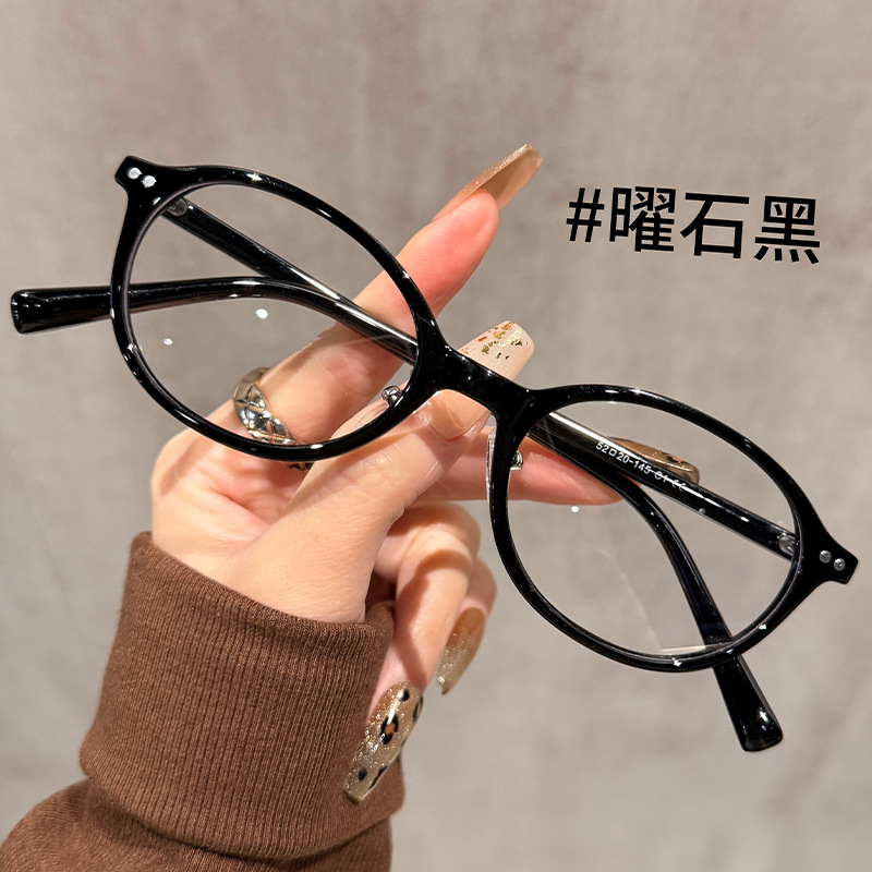 New nerdy oval frame high-end glasses for women with myopia, can be equipped with ultra-light small frame eye frames for men with small faces