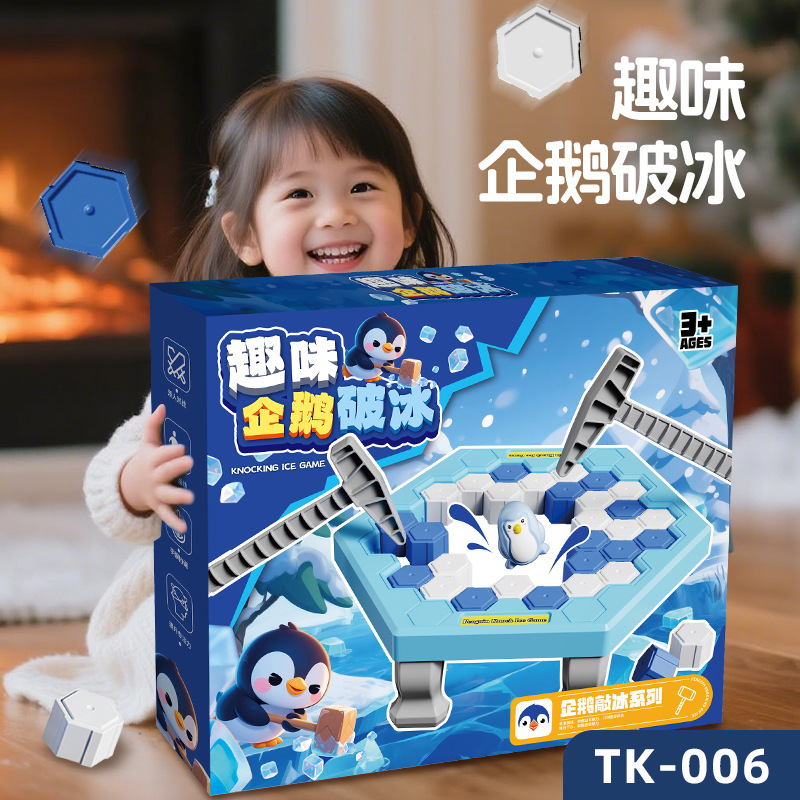 Save Penguin Ice Breaking Toy Children's Puzzle Thinking Parent-Child Interactive Board Game Penguin Push Wall Gift Box