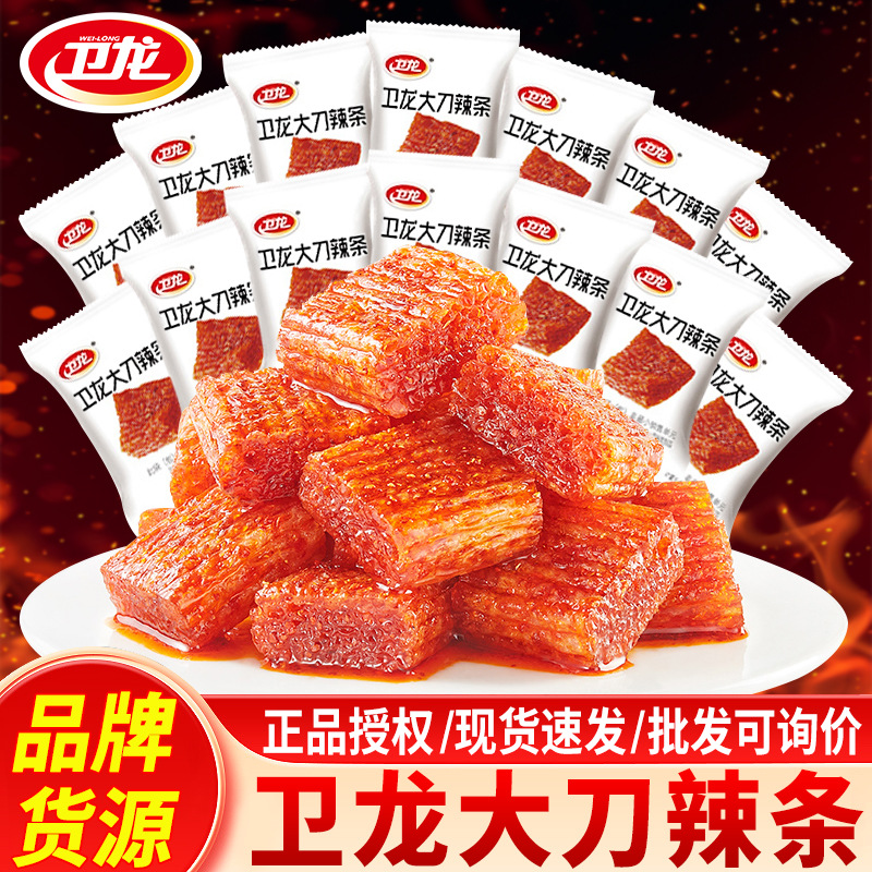 Weilong Da Dao meat shredded vegetarian meat internet celebrity snacks Da Dao spicy strips snacks snacks nostalgic snacks to satisfy cravings