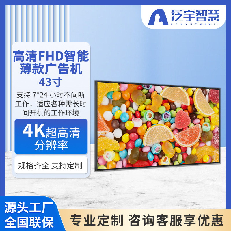 New product LED LCD TV smart 4K computer display integrated touch screen network smart large screen display