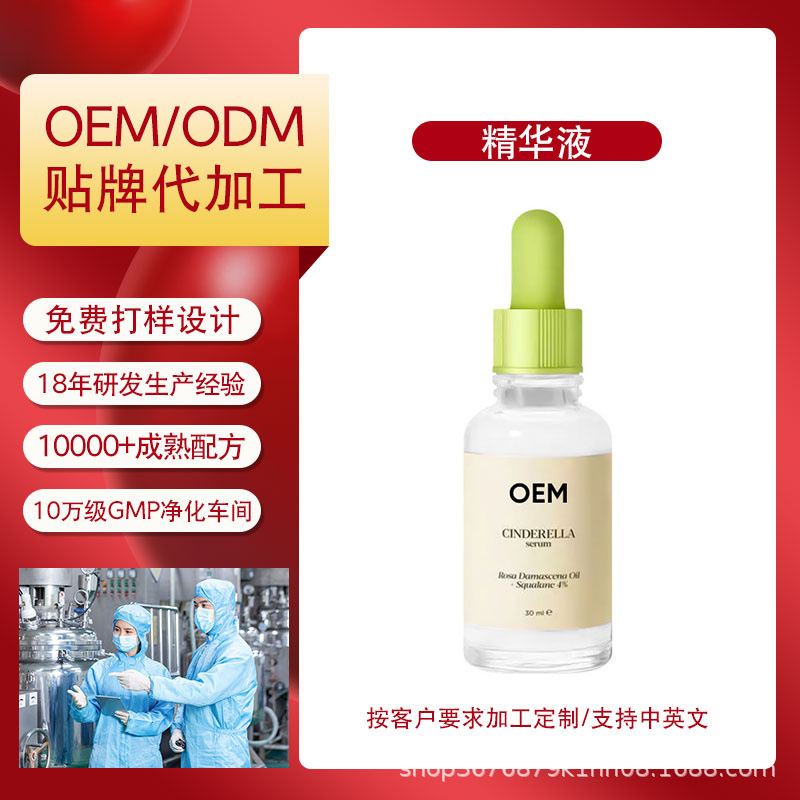 Foreign trade factory 10% niacinamide + 1% zinc brightening oil control pores shrinking essence Amazon best-selling essence