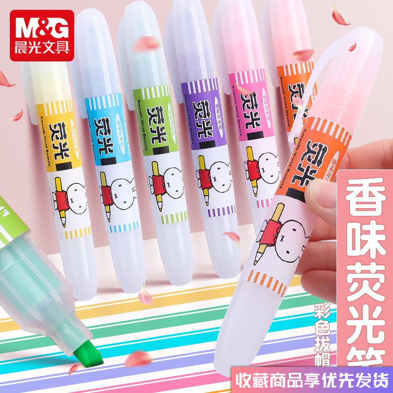 Morning MG light 5301 color highlighter large capacity highlight pen art color handbook pen marking notes students