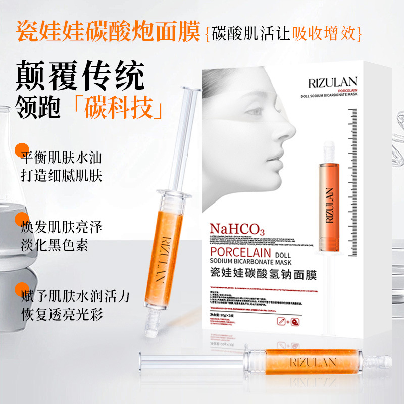 White Jade Porcelain Doll Carbonated Cannon Infused Mask Brightening Moisturizing Shrinking Pores Anti-Wrinkle Firming Theater Oxygen Infused Mask