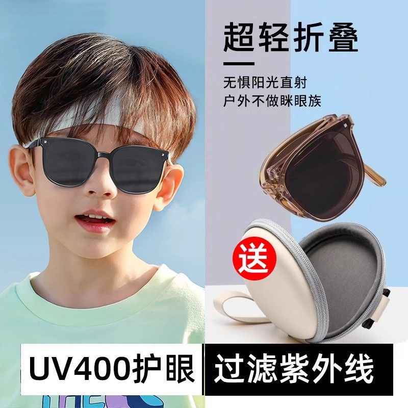 Folding children's sunglasses for boys, anti-UV, girls, no harm to eyes, baby boys and girls polarized sunglasses