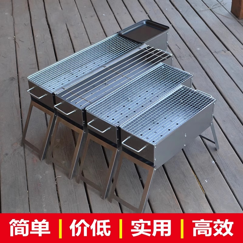 Barbecue grill household commercial barbecue stove camping outdoor small oven stainless steel folding stove charcoal rack