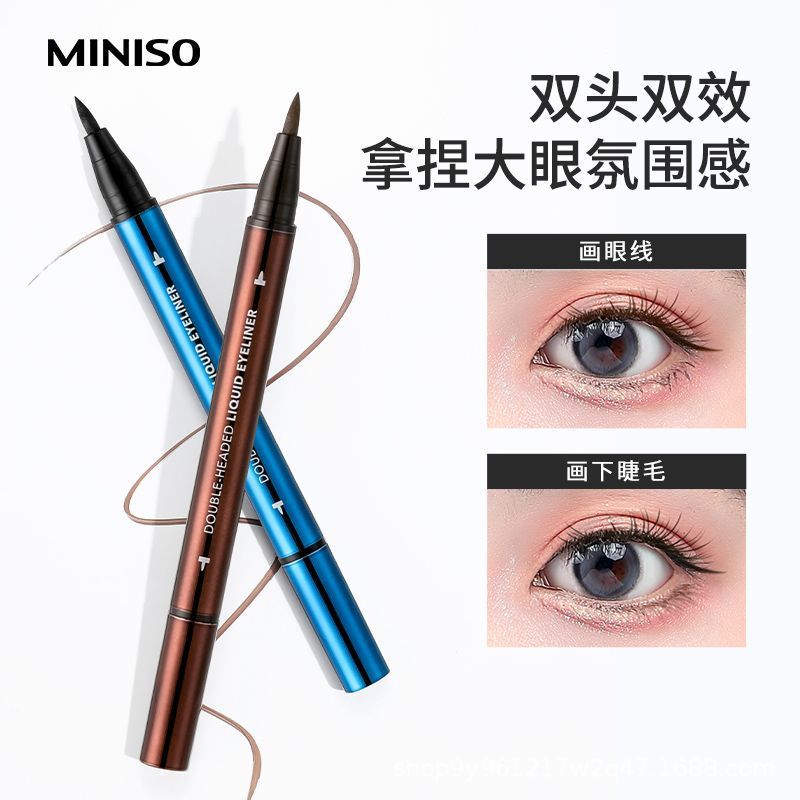 MINISO famous double-head thick and thin liquid eyeliner, waterproof, not easy to smudge and not easy to fade, gel pen for beginners