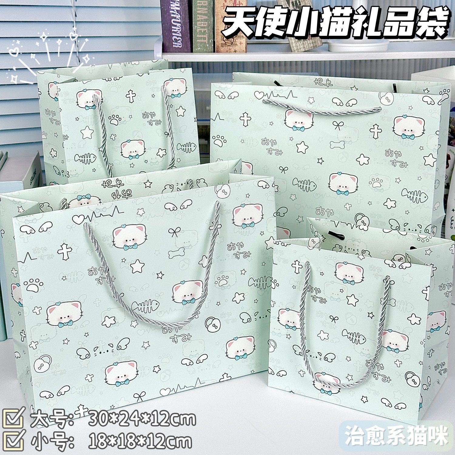 New angel kitten birthday gift bag gift packaging handbag ins style high-looking holiday gift bag