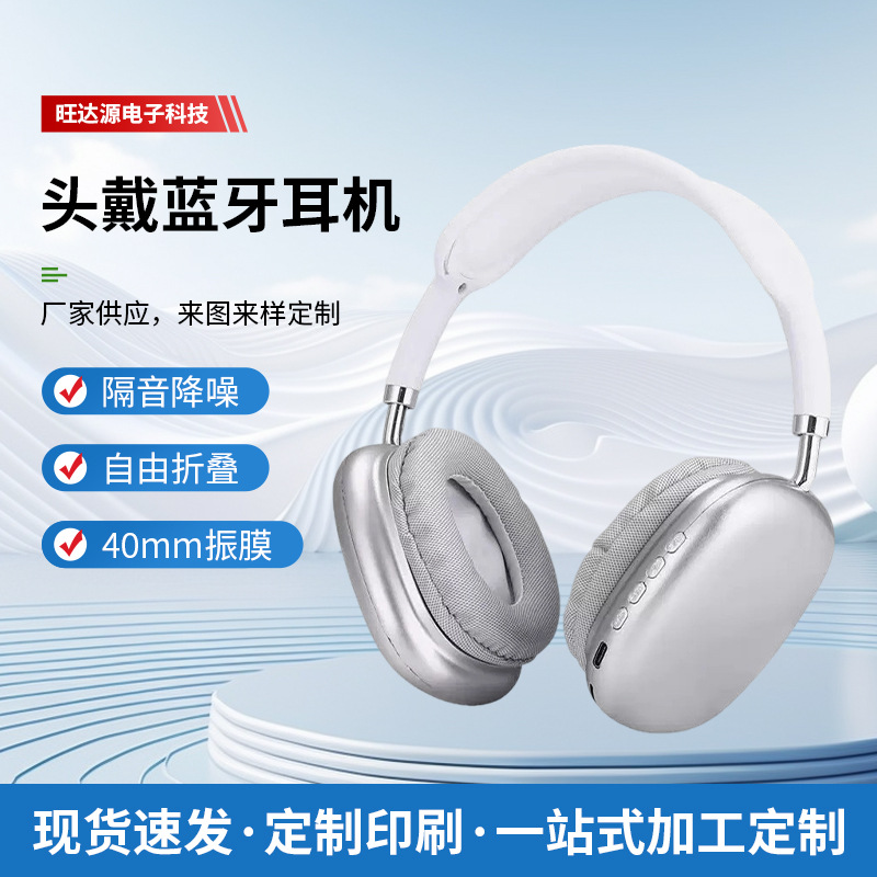 p9 bluetooth headset head-mounted wireless sports game bass headset high appearance simple style factory wholesale