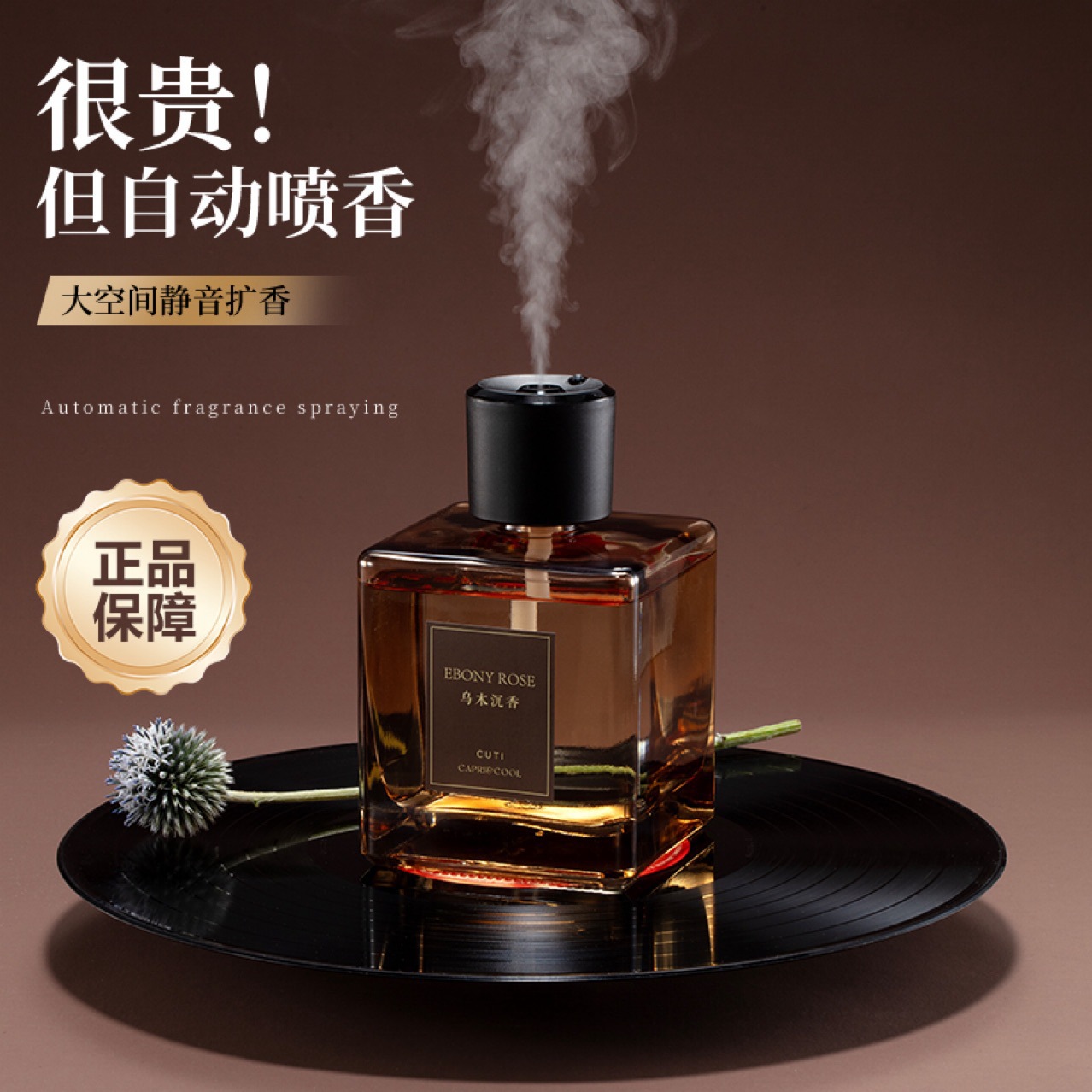 Large-capacity home fragrance machine 500ML large-capacity aromatherapy ornaments bedroom high-end long-lasting fragrance diffuser