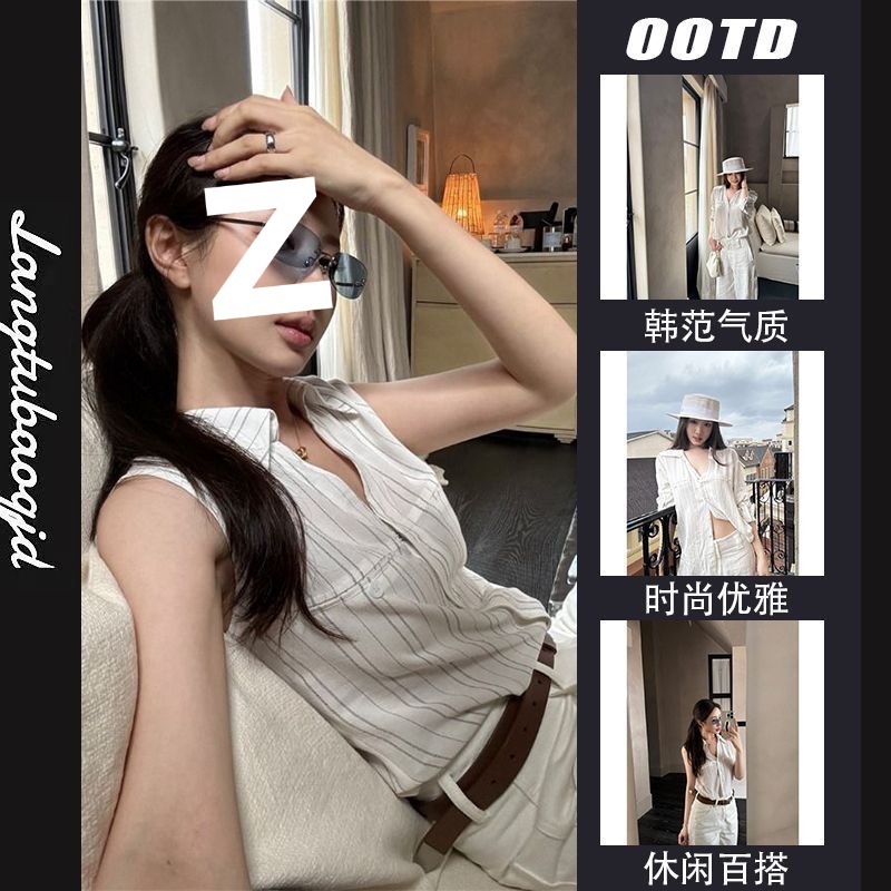 Loose striped polo collar long-sleeved fashion shirt women's summer casual chic shirt niche versatile vest top