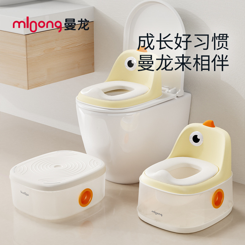 Manlong toilet seat 1-3 years old baby portable toilet seat baby urinal boy toilet training footstool