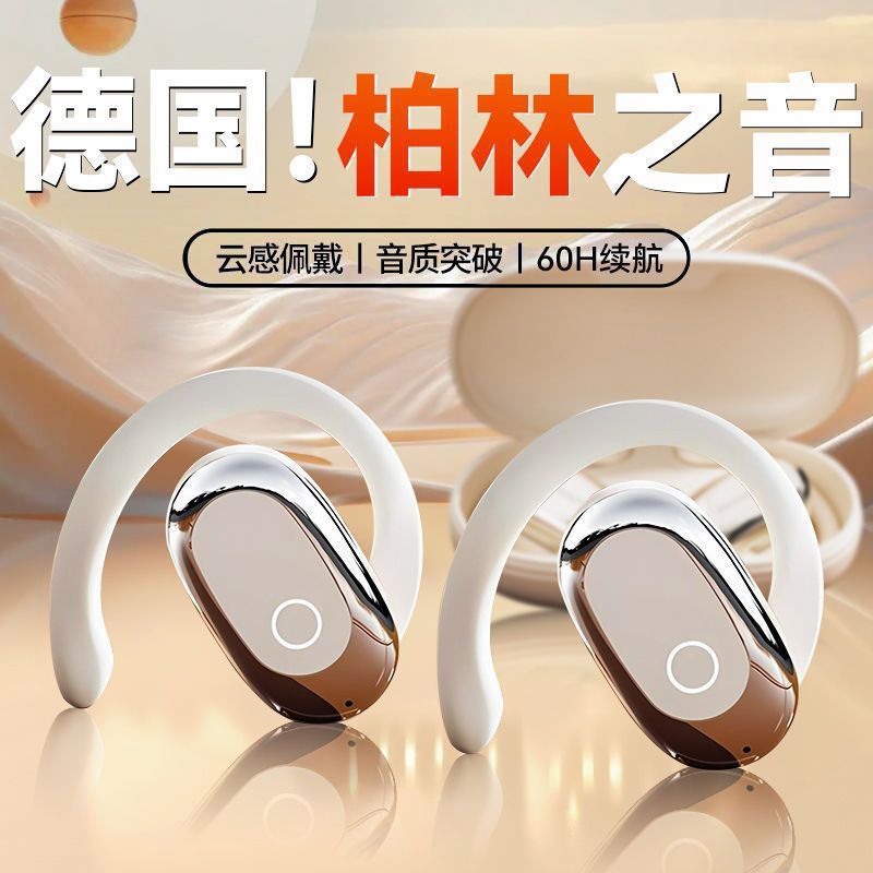 GT526Y Sound of Berlin over-ear OWS non-in-ear noise reduction Bluetooth wireless Bluetooth headset can be rotated 130°