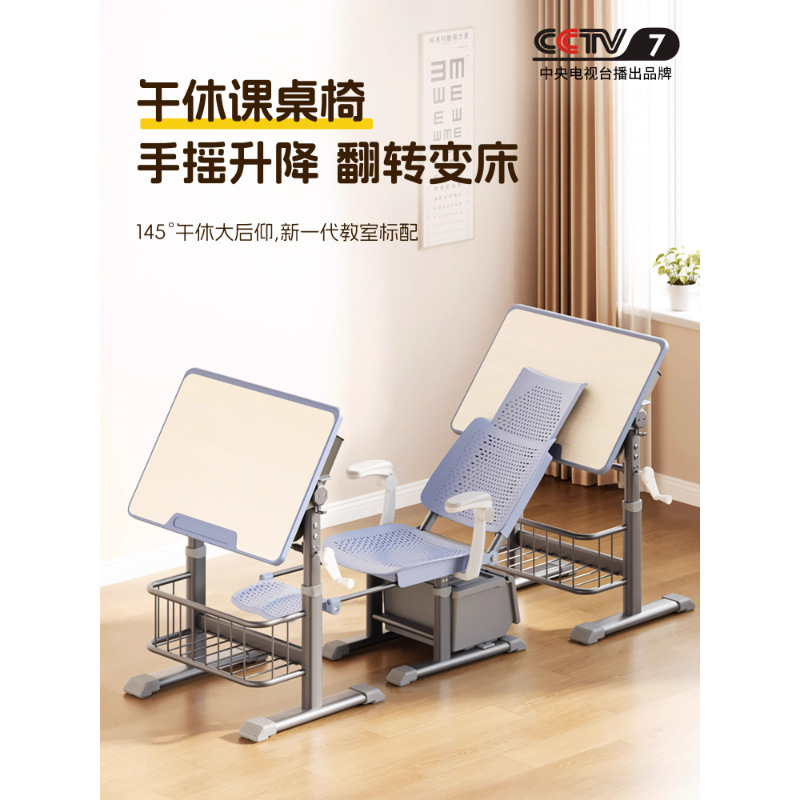Primary and secondary school students lunch break desks and chairs reclining children's study table school tutoring training class writing desk set
