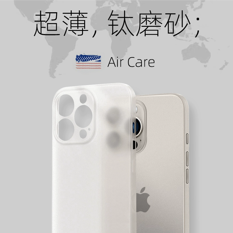 Suitable for Apple 17 mobile phone case new iphone16 ultra-thin transparent frosted silicone protective cover 15 heat dissipation and anti-fingerprint