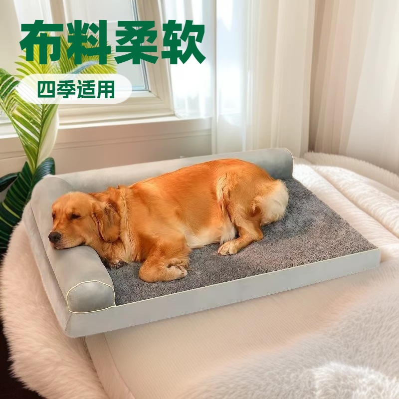 Removable and washable cat and dog sofa pet four seasons plush L-shaped universal warm cat nest sponge dog bed large dog mat