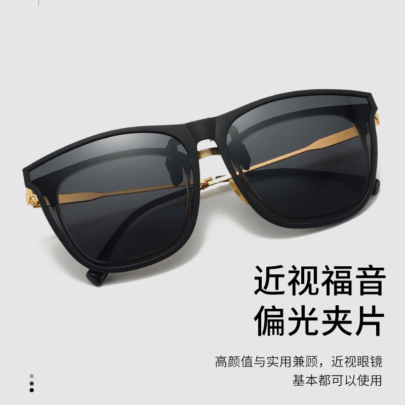 New polarized myopia sunglasses clip-on flip-up anti-UV ultra-light glasses clip-on night vision driving sunglasses