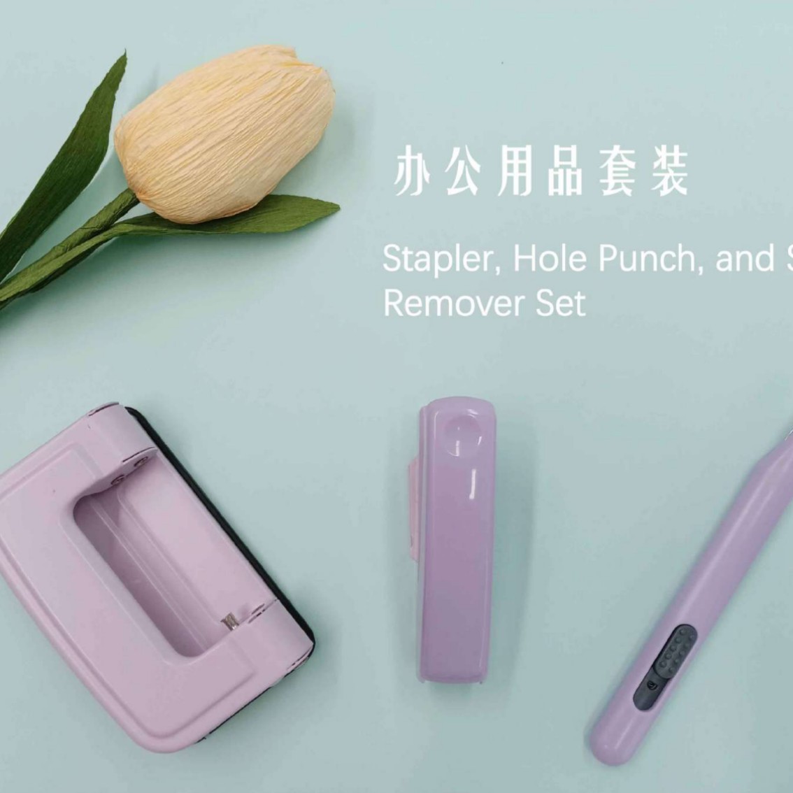 Macaron color new stapler stapler puncher staple remover student office supplies 4-piece set
