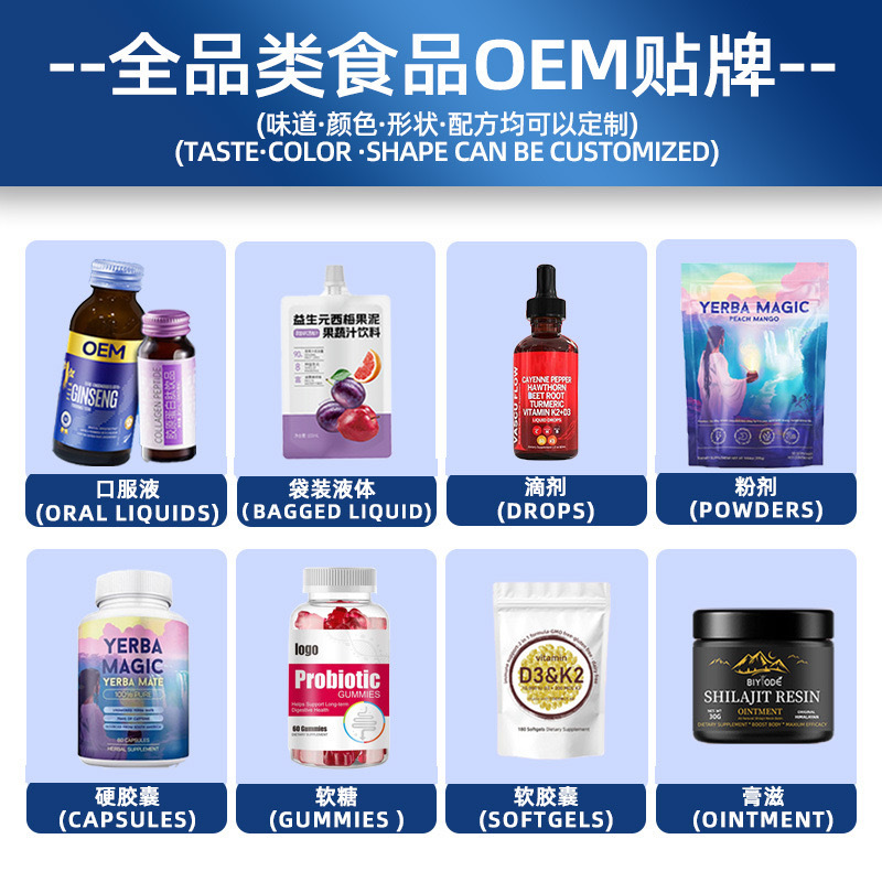 Big health factory custom-made foreign trade hot-selling dietary supplements in stock straight hair gummy drops capsule paste nourishing complex