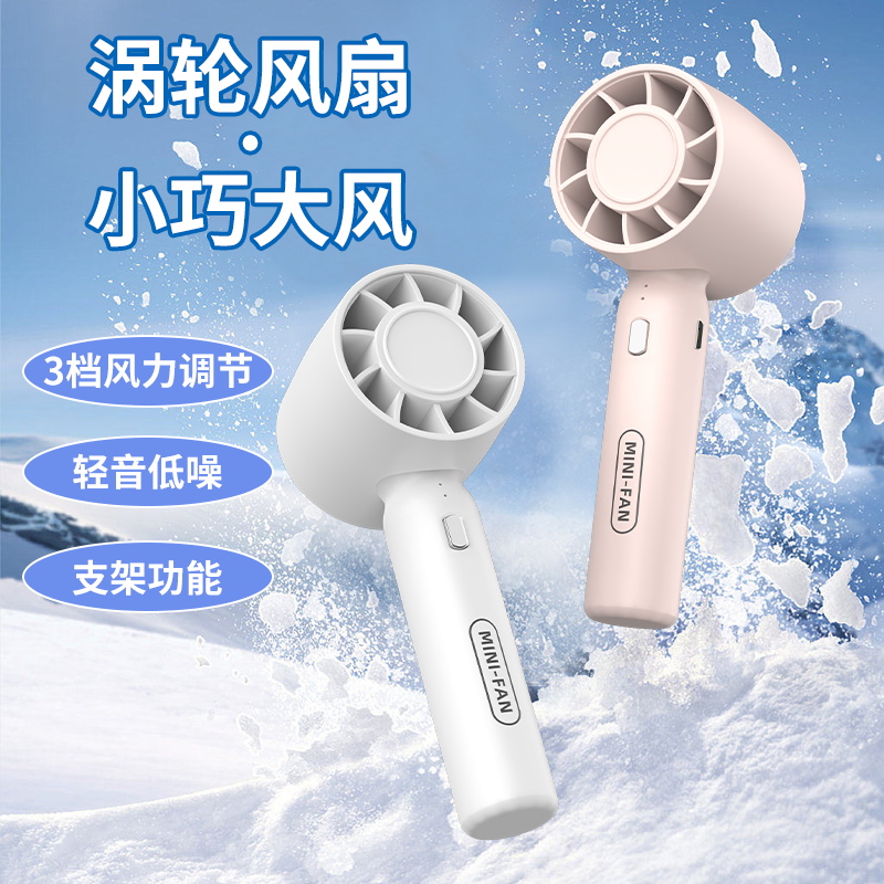 Handheld fan portable refrigeration small air conditioner desktop mini rechargeable small cooling artifact ice hurricane